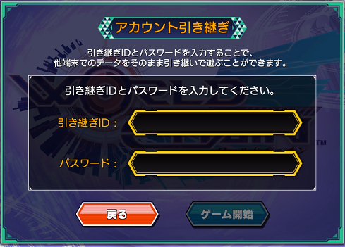 ワールドチェイン ワーチェ はリセマラできない 方法と当たりキャラ 超絶ゲームアプリ