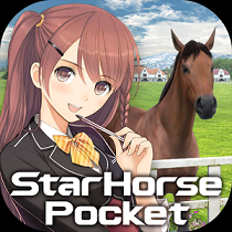 スターホースポケット スタポケ のリセマラでssrを狙う 方法と当たり Starhorsepocket 超絶ゲームアプリ