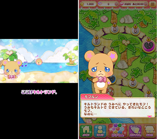 プリキュアつながるぱずるん キュアぱず のリセマラ方法と当たり 超絶ゲームアプリ