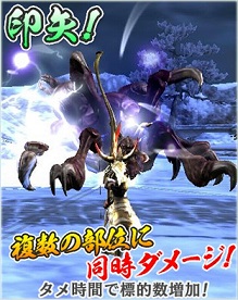 討鬼伝モノノフ のリセマラ方法と当たり武器について 超絶ゲームアプリ