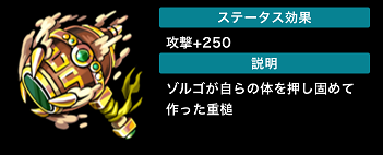 クロスリバース クロリバ リセマラ必要 方法と当たりユニット一覧 超絶ゲームアプリ