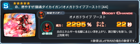 仮面ライダー シティウォーズ のリセマラでは星5を狙う 方法と当たり 超絶ゲームアプリ