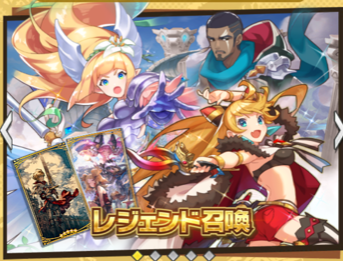 ドラガリアロスト ドラガリ のリセマラではキャラ ドラゴン狙い 方法と当たり 超絶ゲームアプリ