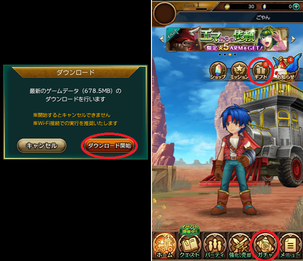 ワイルドアームズ ミリオンメモリーズ リセマラでは星5arm狙い 方法と当たり Wild Arms 超絶ゲームアプリ