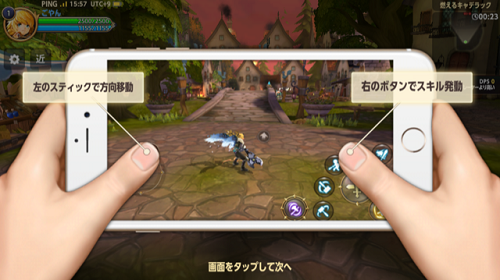 ドラゴンネストm 元ドラネス民が話題のスマホ版をプレイしてみた ドラネスm 超絶ゲームアプリ